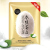 Images Silk Protein Elastic Moisturizing Mask - 25g