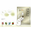 OneSpring Skin Rejuvenating and Firming Mask - 30g