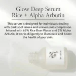 Beauty of Joseon Rice + Alpha-Arbutin Glow Deep Serum - 30ml